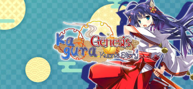 Kagura Genesis: Kuon's Story Free Download