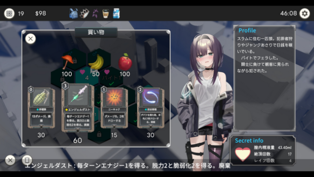 Dead-End City Blues OD Edition Gameplay Screenshot