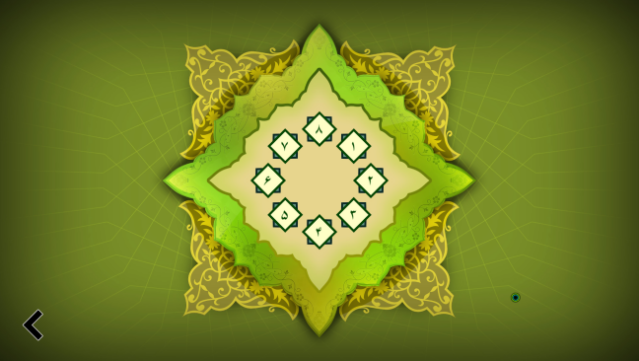 Engare Gameplay Screenshot