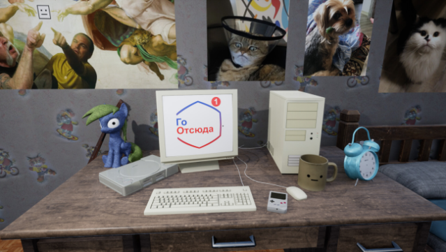 Escape from Grustovia PC Screenshot