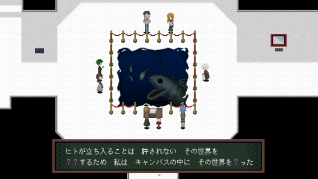 Ib PC Screenshot