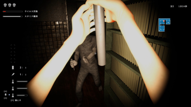 Infection Maze Gameplay Screenshot