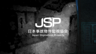 Japan Stigmatized Property Free Download