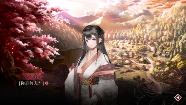 Lay A Beauty To Rest: The Darkness Peach Blossom Spring PC Screenshot