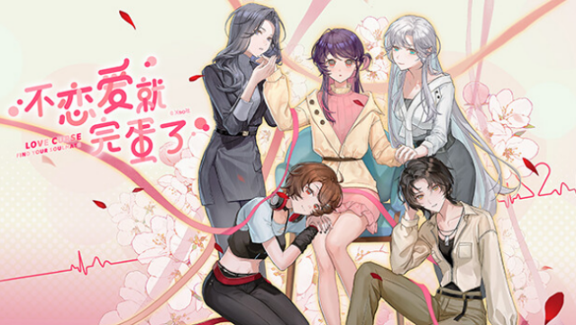 Love Curse: Find Your Soulmate Free Download