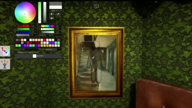 MECCHA CHAMELEON PC Screenshot