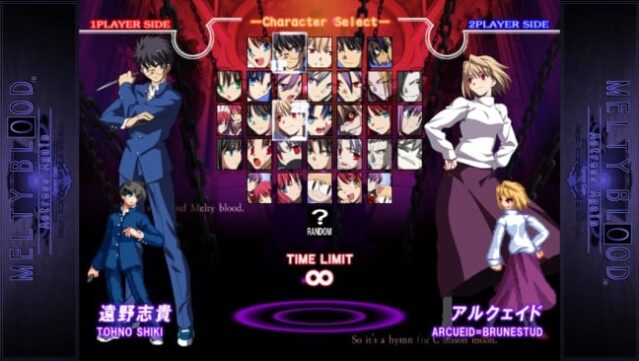 MELTY BLOOD Actress Again Current Code PC Screenshot