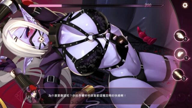 Mirror Gameplay Screenshot