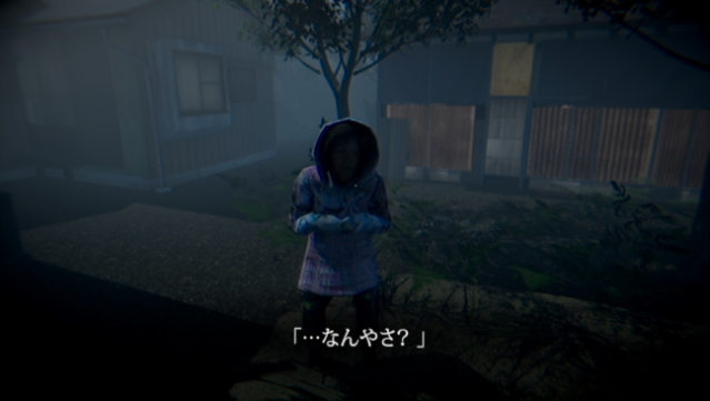 Missing Children Gameplay Screenshot