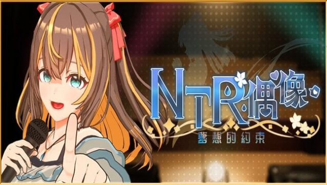 NTR Idol Free Download