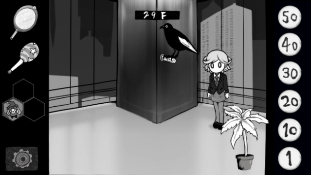No Ghost in Sky Elevator PC Screenshot