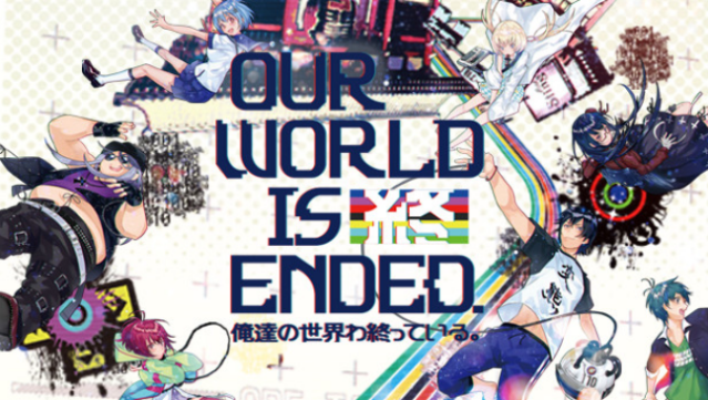 Our World is Ended. Free Download