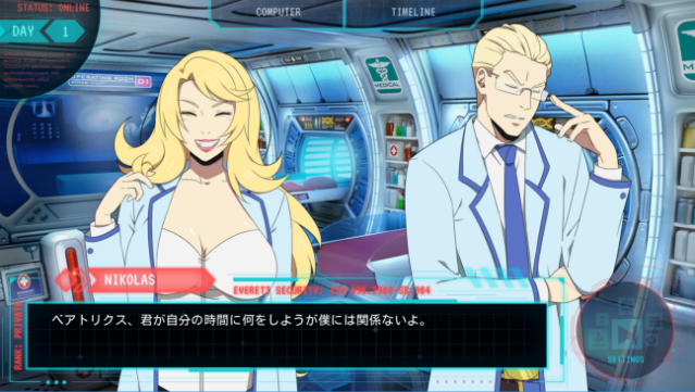Quantum Suicide PC Screenshot