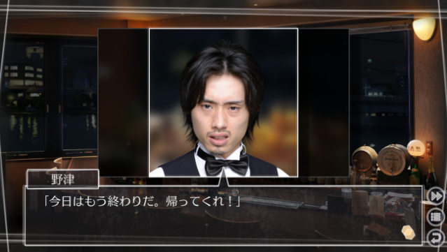 Root Letter Last Answer Gameplay Screenshot