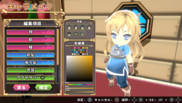 SD Dungeons Gameplay Screenshot