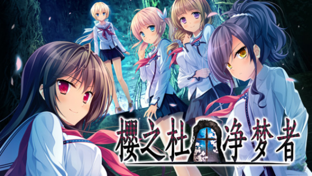 Sakura No Mori Dreamers Free Download