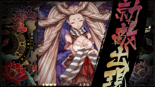 Shikhondo – Soul Eater Gameplay Screenshot