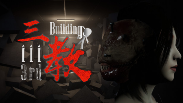 The 3rd Building Free Download