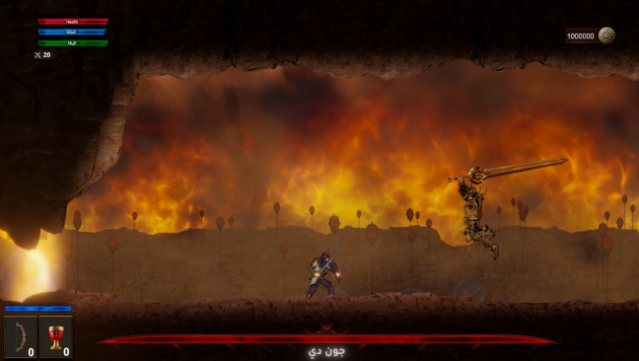 The Lost Key Gameplay Screenshot