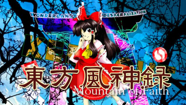 Touhou Fuujinroku ~ Mountain of Faith. Free Download