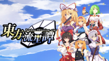 Touhou : Shooting Star Free Download