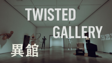 Twisted Gallery Free Download