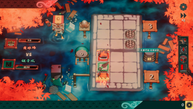 Ultimate Hero PC Screenshot