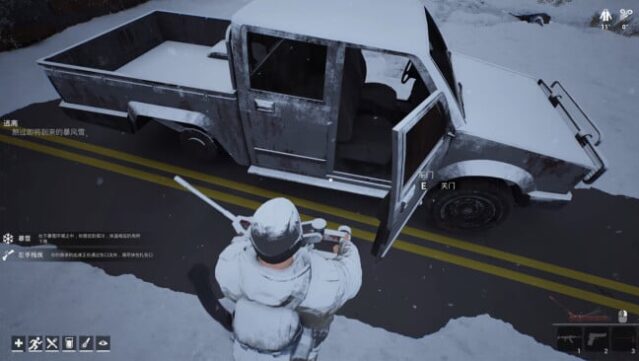 Winter Survivor Protocol Gameplay Screenshot