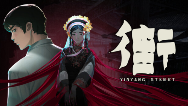 YinYang Street Free Download